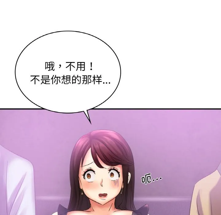年轻代表/不该爱上你 第2话
