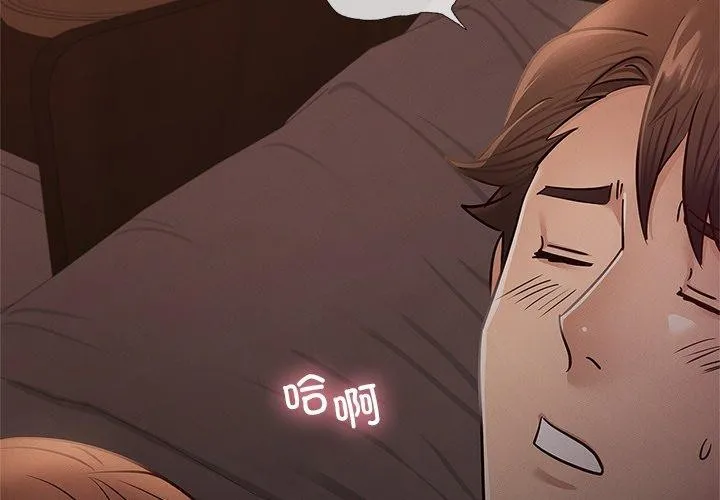 年轻代表/不该爱上你 第44话