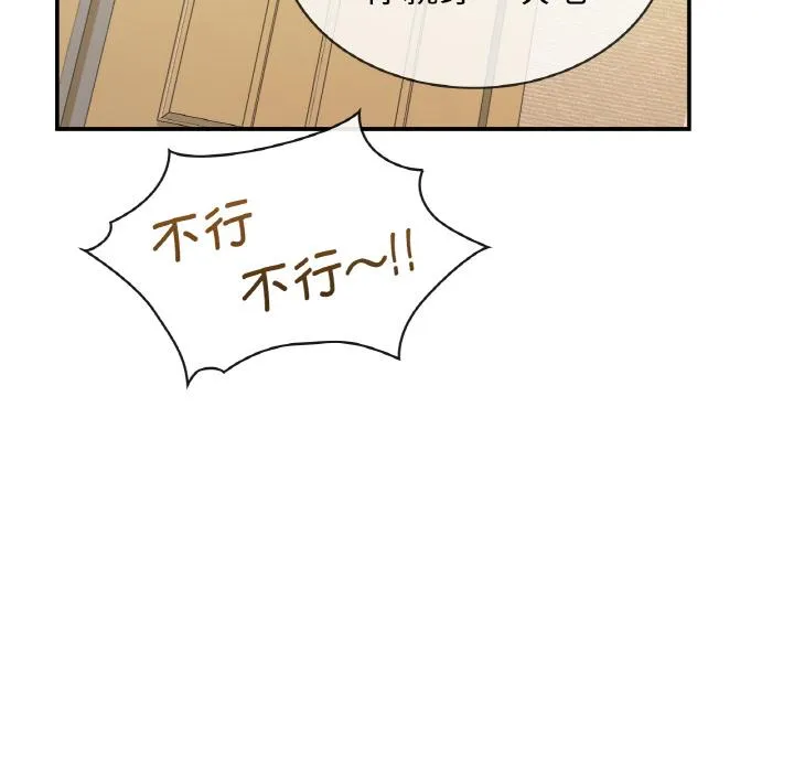 年轻代表/不该爱上你 第2话