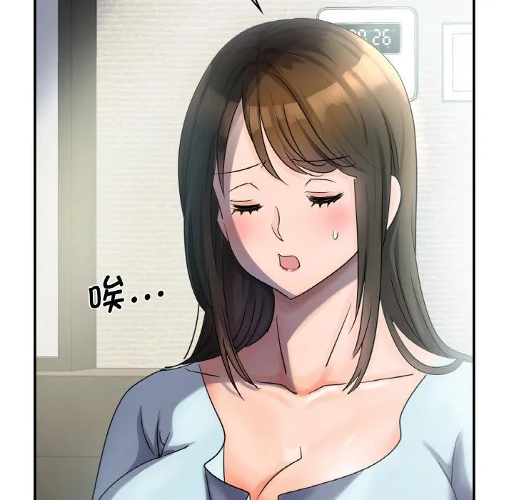 年轻代表/不该爱上你 第2话