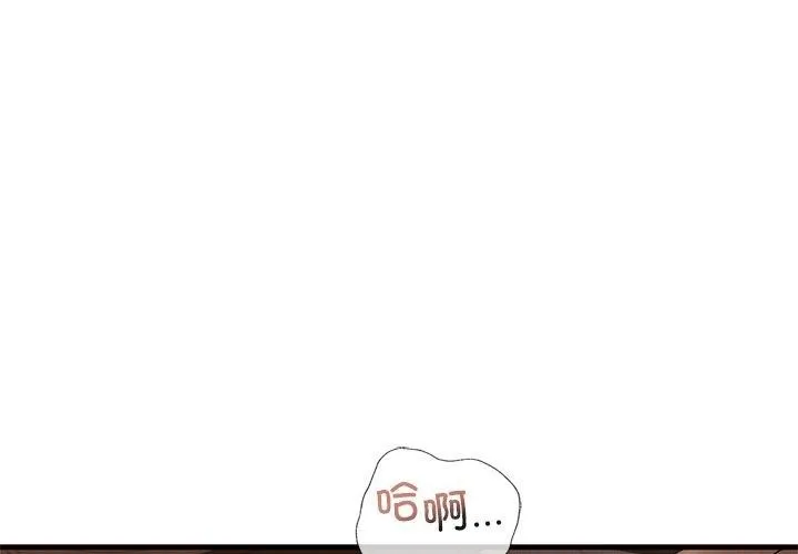 年轻代表/不该爱上你 第44话