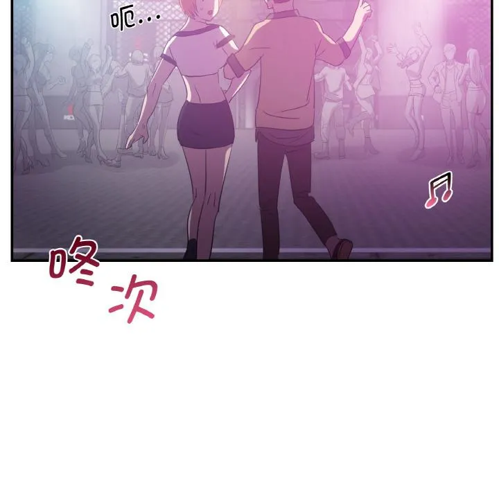 年轻代表/不该爱上你 第3话