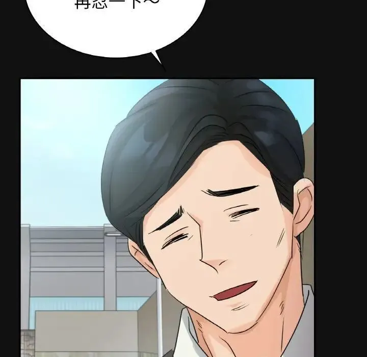 年轻代表/不该爱上你 第4话