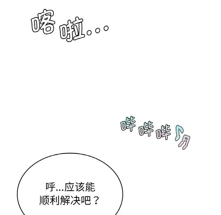 年轻代表/不该爱上你 第2话