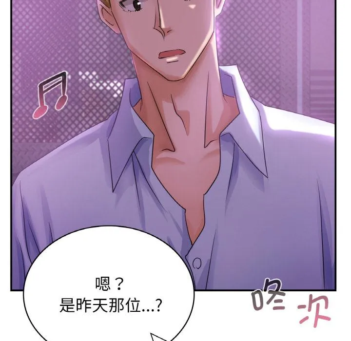 年轻代表/不该爱上你 第2话