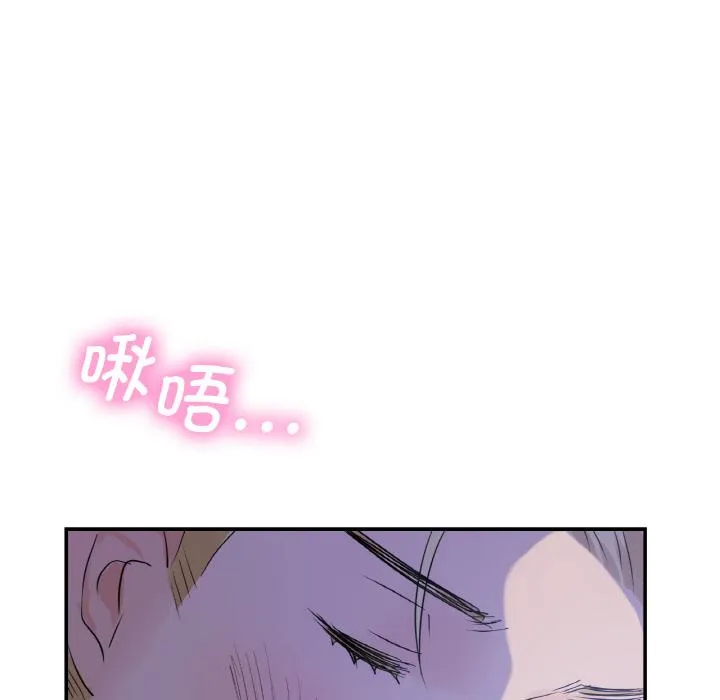 年轻代表/不该爱上你 第3话