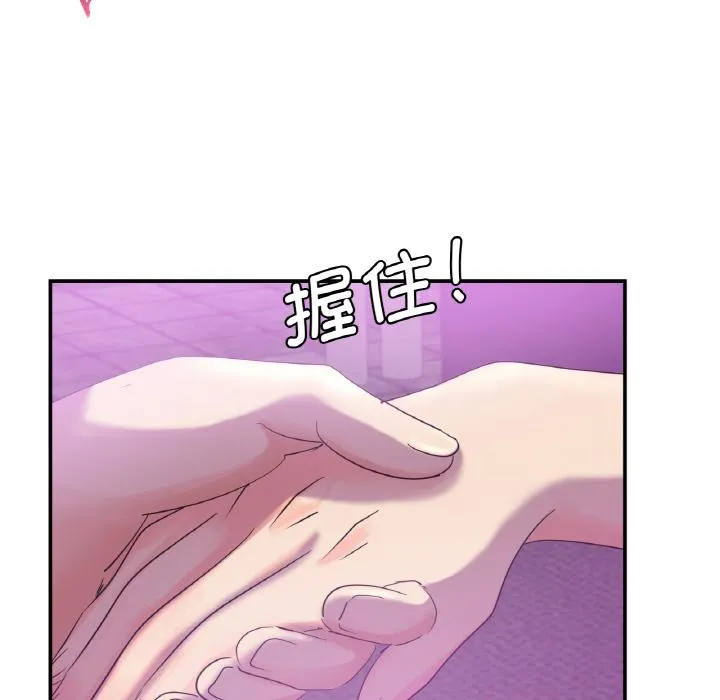 年轻代表/不该爱上你 第2话