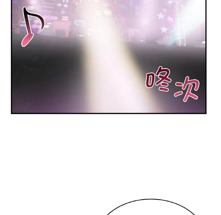 年轻代表/不该爱上你 第2话