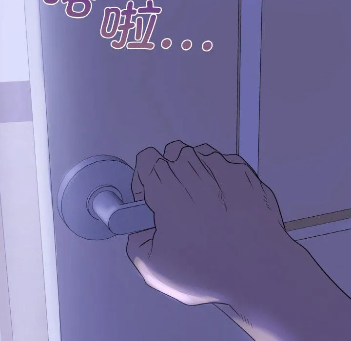 年轻代表/不该爱上你 第3话