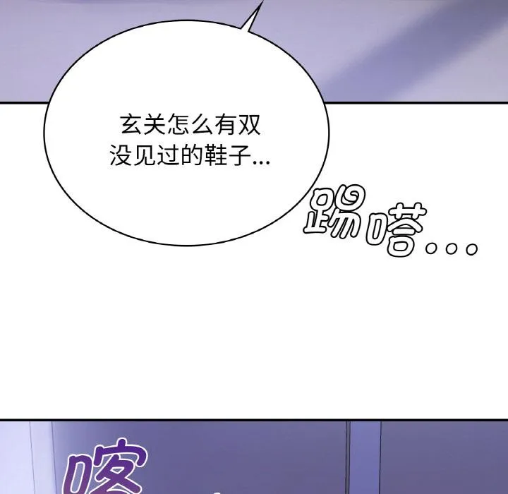 年轻代表/不该爱上你 第3话