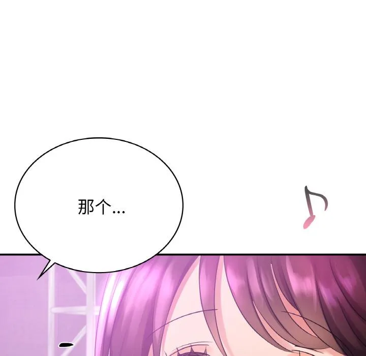年轻代表/不该爱上你 第2话