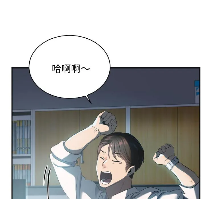 年轻代表/不该爱上你 第3话