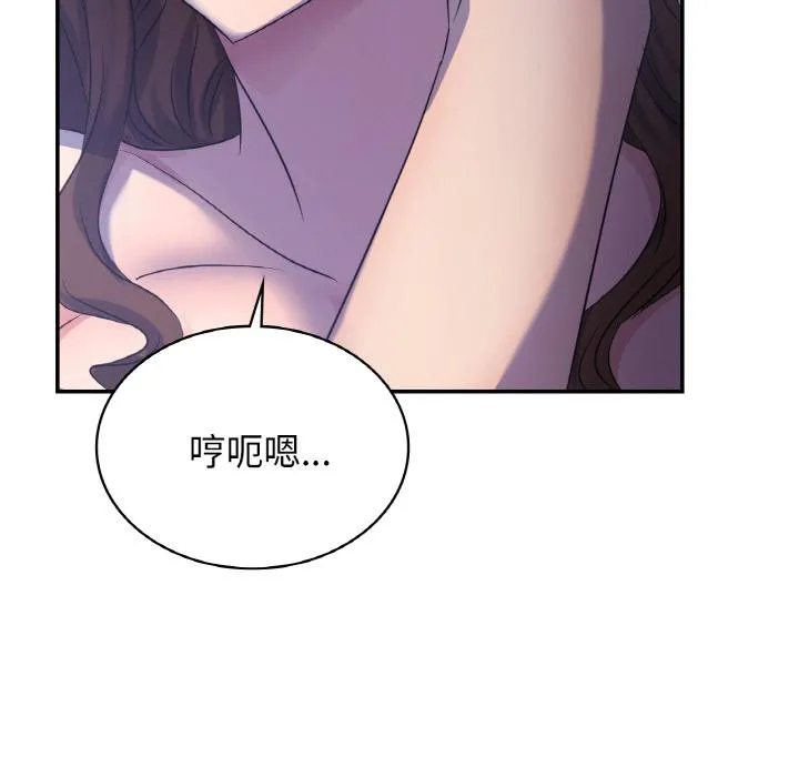 年轻代表/不该爱上你 第3话