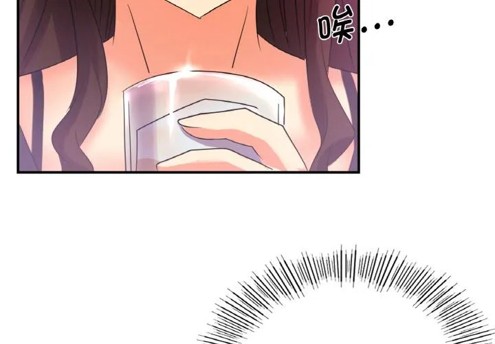 年轻代表/不该爱上你 第3话