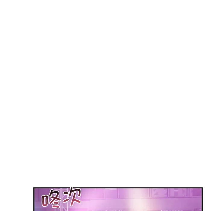 年轻代表/不该爱上你 第3话
