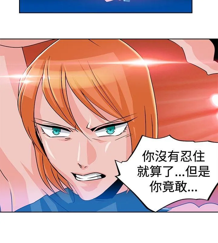 猪仔农场 第4话