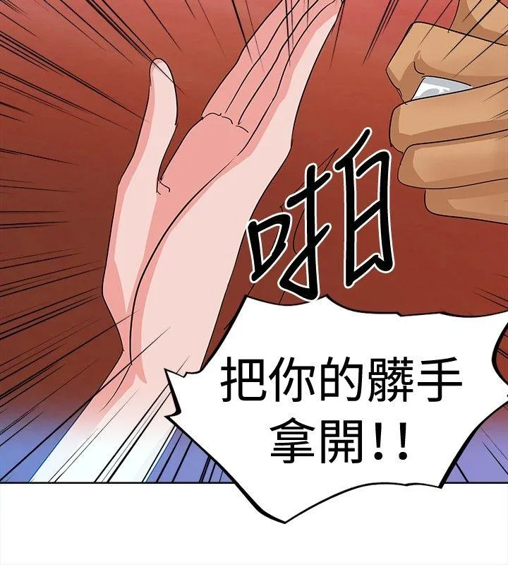 猪仔农场 第3话
