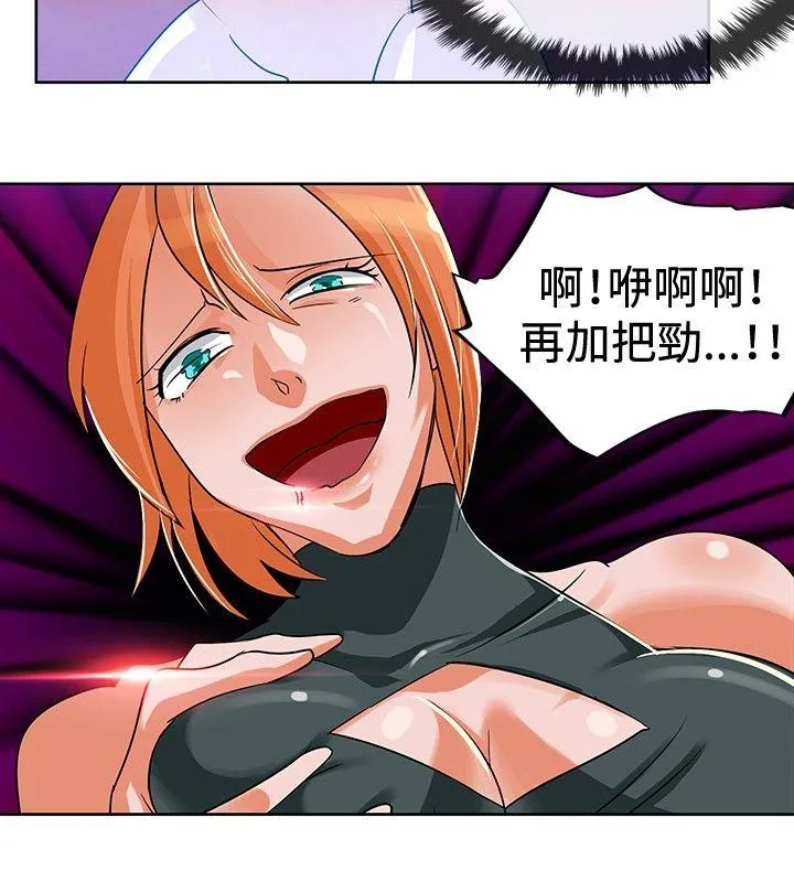 猪仔农场 第3话