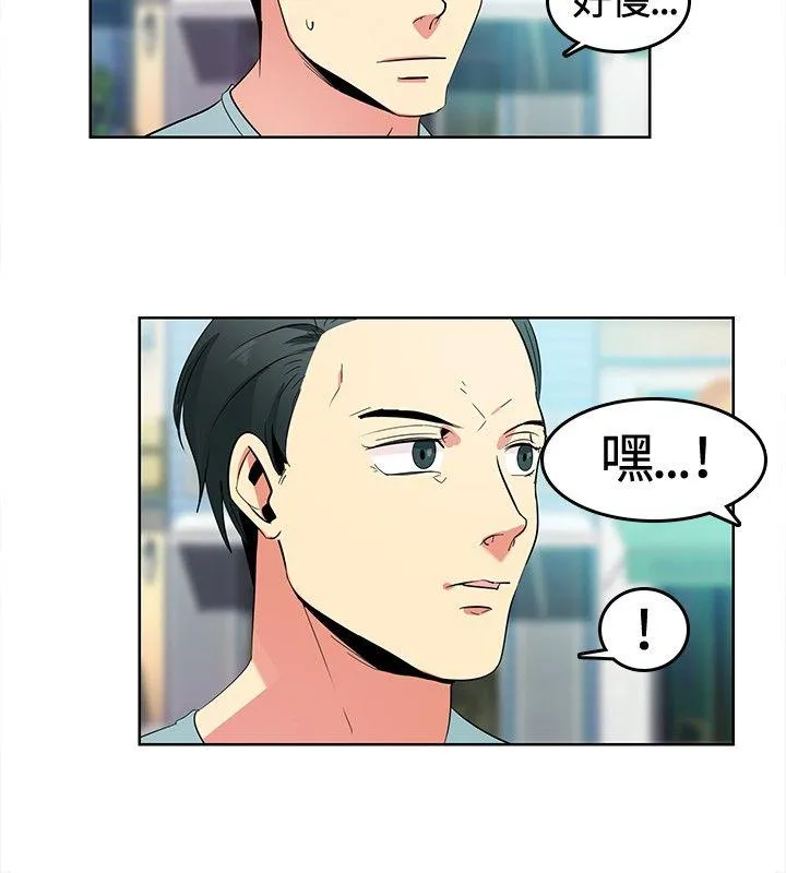 猪仔农场 第1话