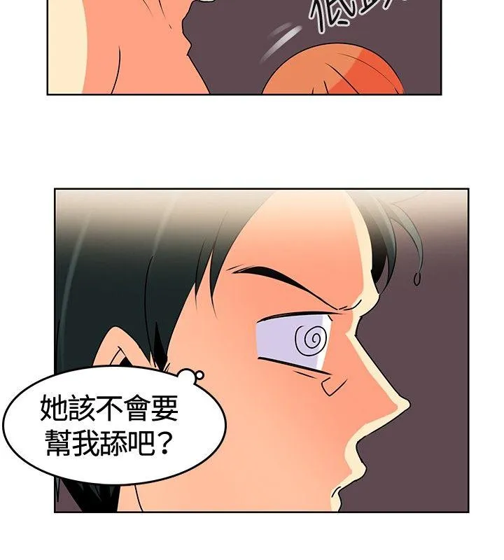 猪仔农场 第1话