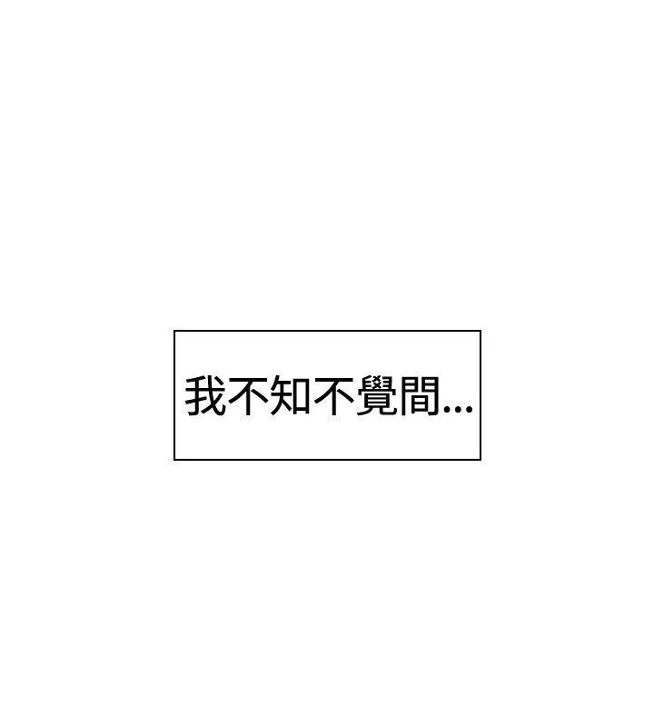 猪仔农场 第8话