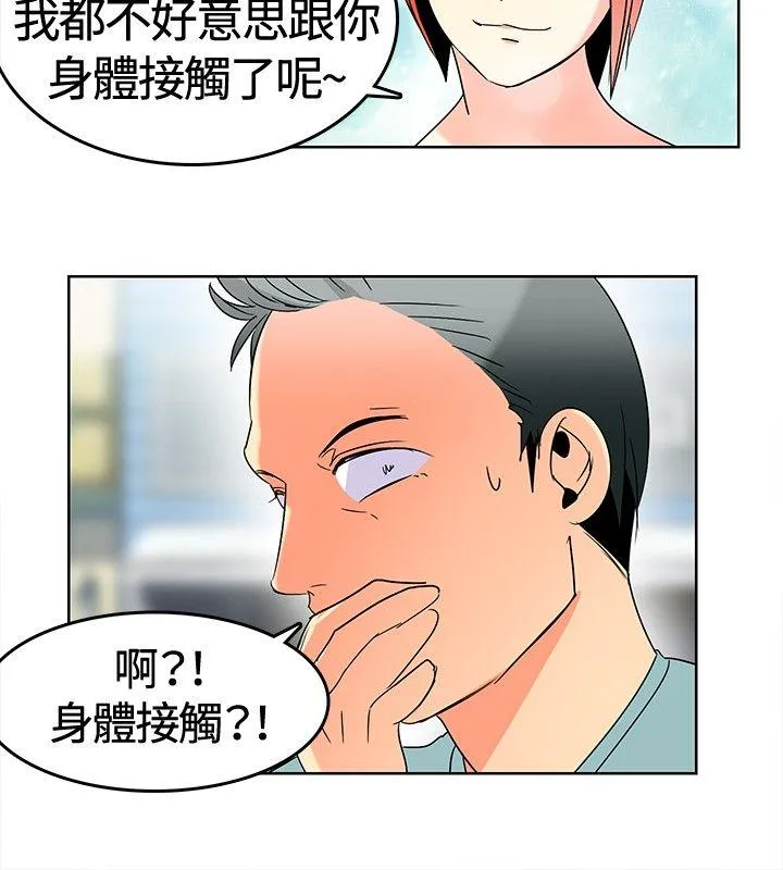 猪仔农场 第1话