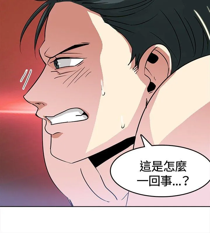 猪仔农场 第2话