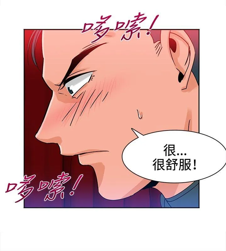 猪仔农场 第10话