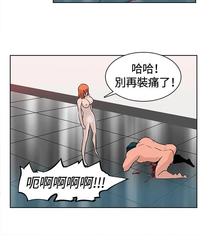 猪仔农场 最终话