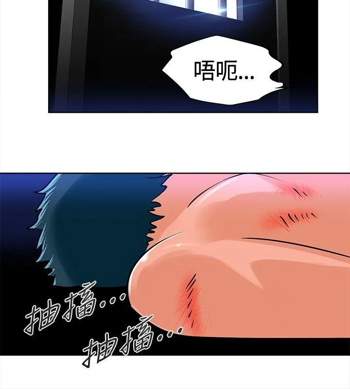 猪仔农场 第5话