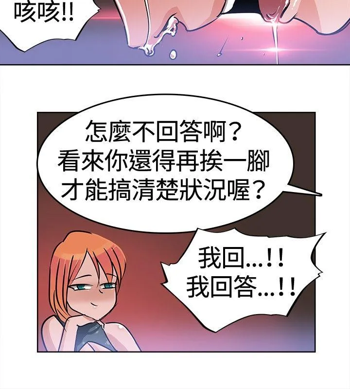 猪仔农场 第2话