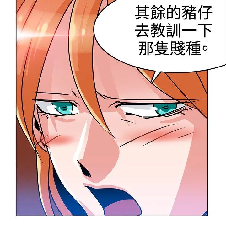 猪仔农场 第4话