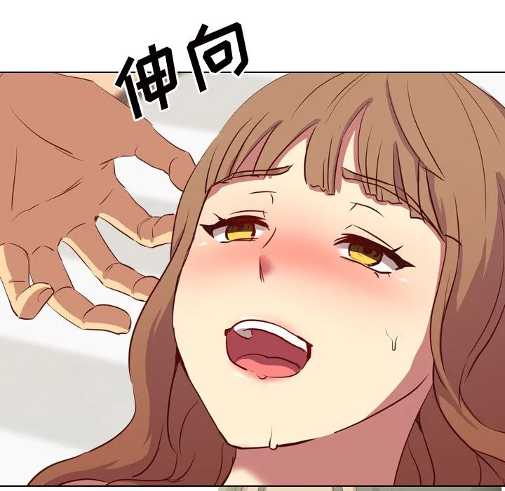 毫无保留的她 毫无保留的她：第1话