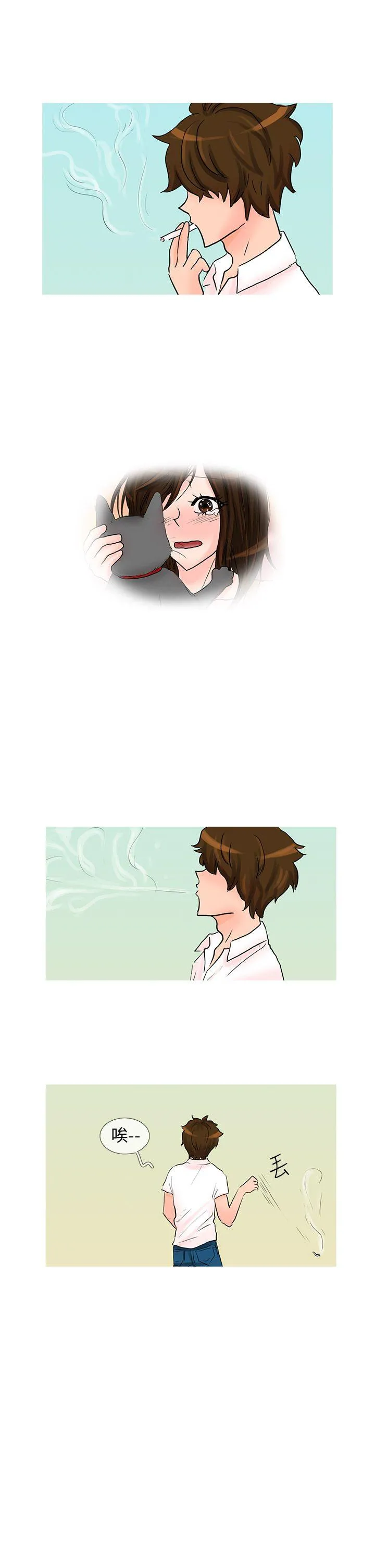 小野猫驯服手册 最终话