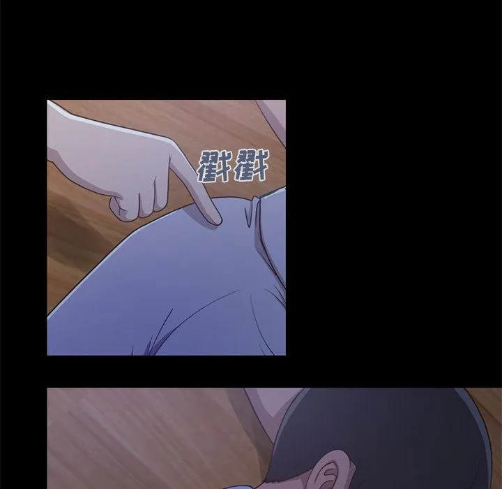 不该有的爱情 不该有的爱情：第2话