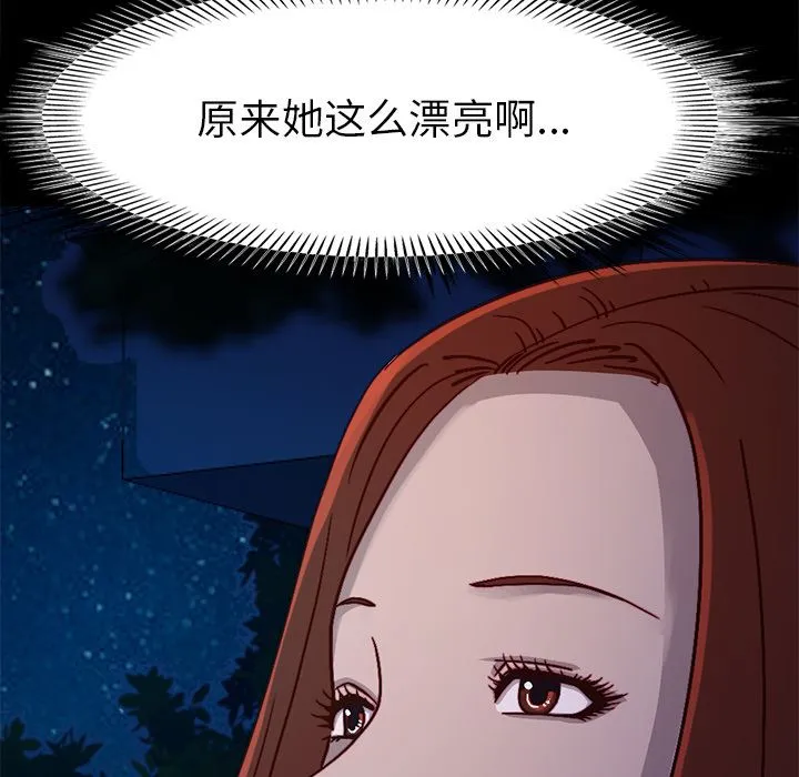 不该有的爱情 不该有的爱情：第2话