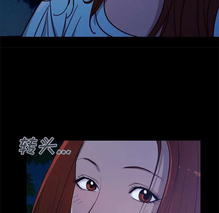 不该有的爱情 不该有的爱情：第2话