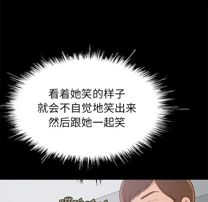 不该有的爱情 不该有的爱情：第2话