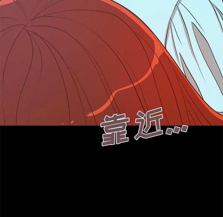 不该有的爱情 不该有的爱情：第4话