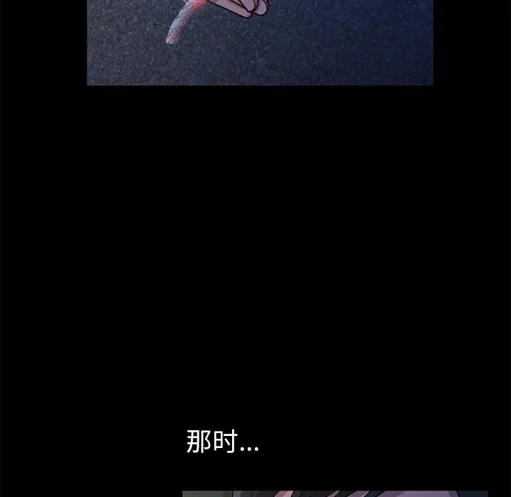 不该有的爱情 不该有的爱情：第2话