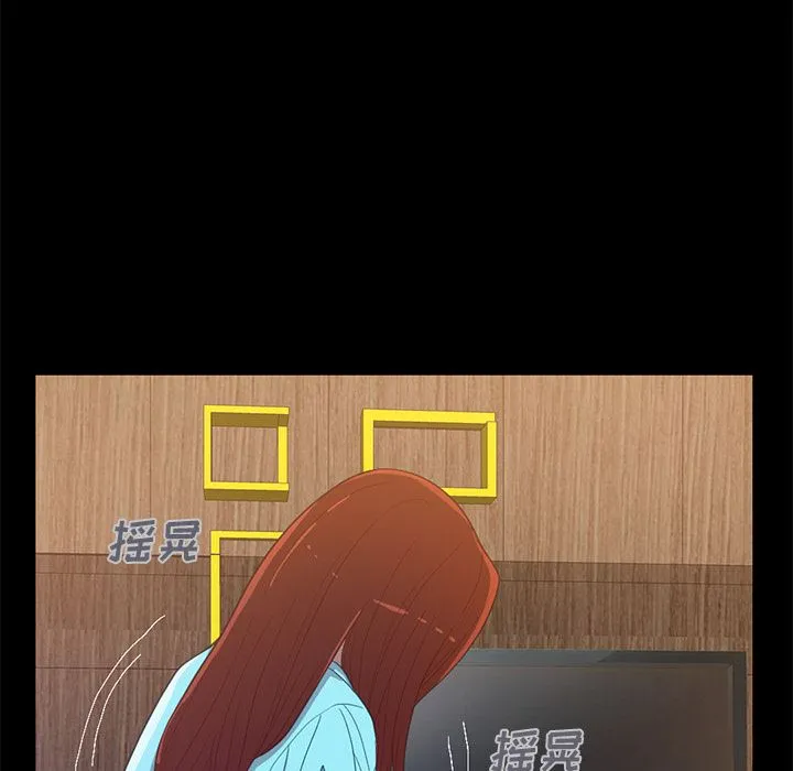 不该有的爱情 不该有的爱情：第2话