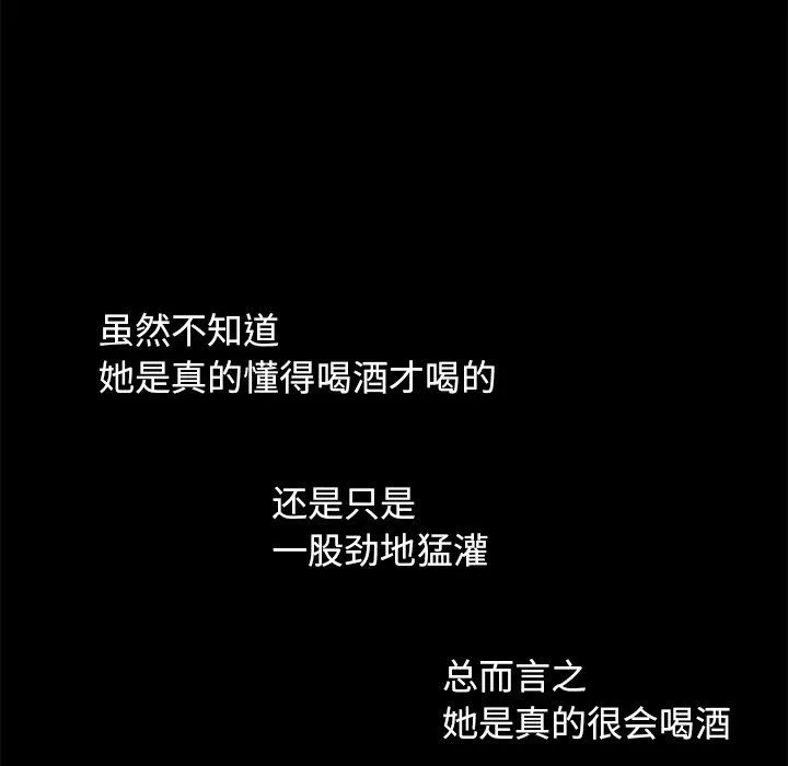 不该有的爱情 不该有的爱情：第3话
