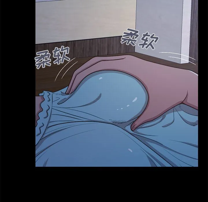 不该有的爱情 不该有的爱情：第2话