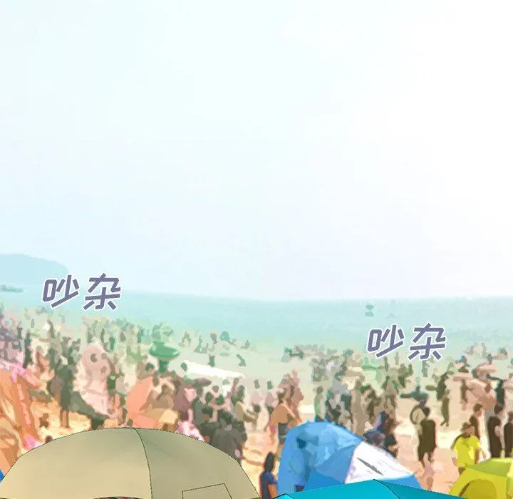 不该有的爱情 不该有的爱情：第4话