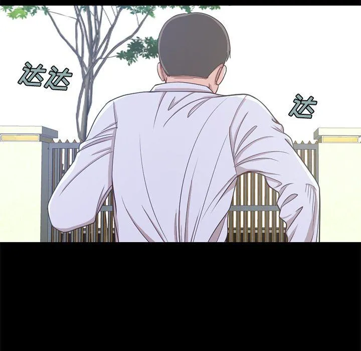 不该有的爱情 不该有的爱情：第4话