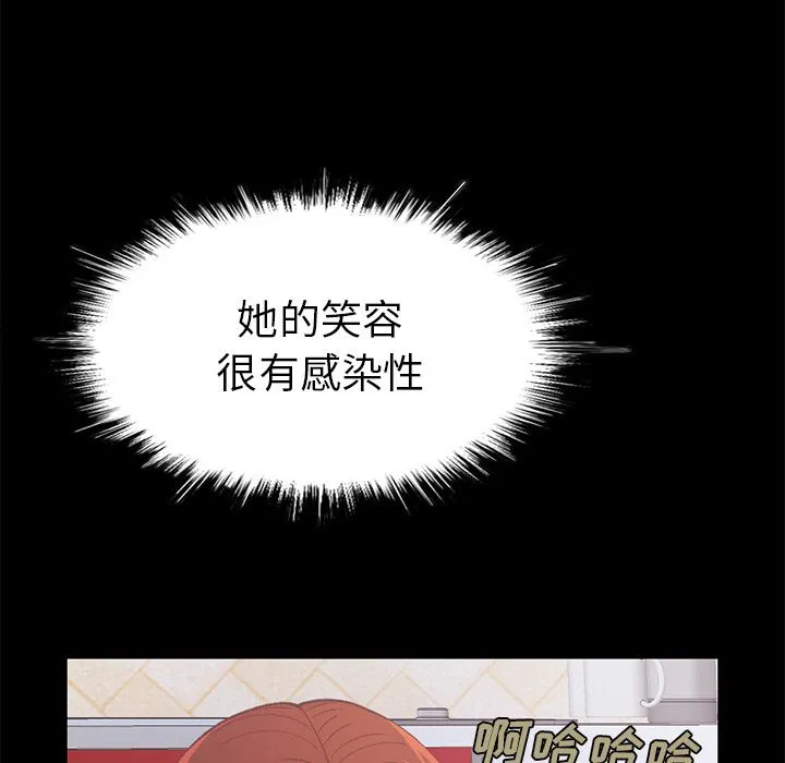 不该有的爱情 不该有的爱情：第2话