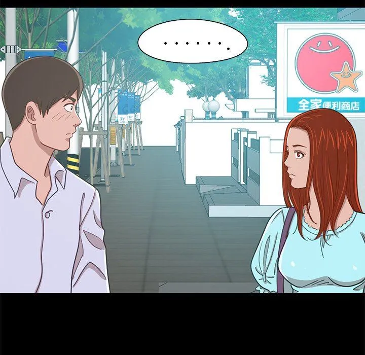 不该有的爱情 不该有的爱情：第4话