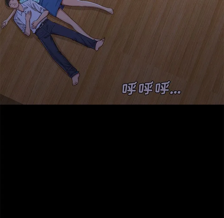 不该有的爱情 不该有的爱情：第2话