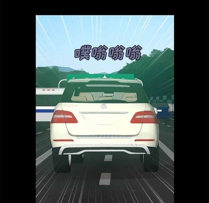 不该有的爱情 不该有的爱情：第4话