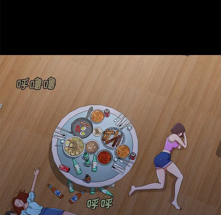 不该有的爱情 不该有的爱情：第2话